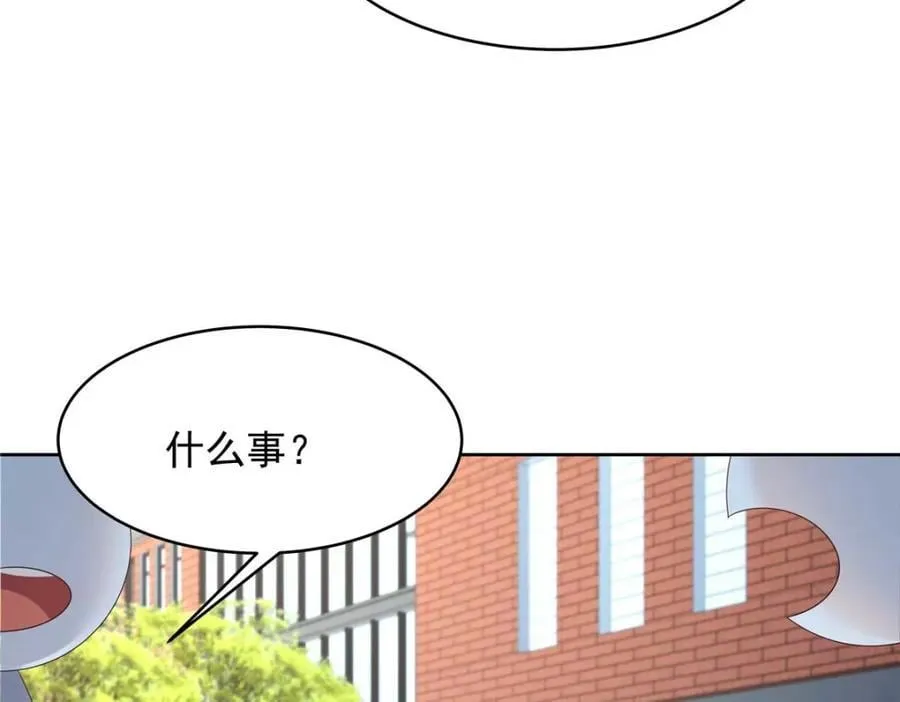 407 作为夫君，教你两招 第24页