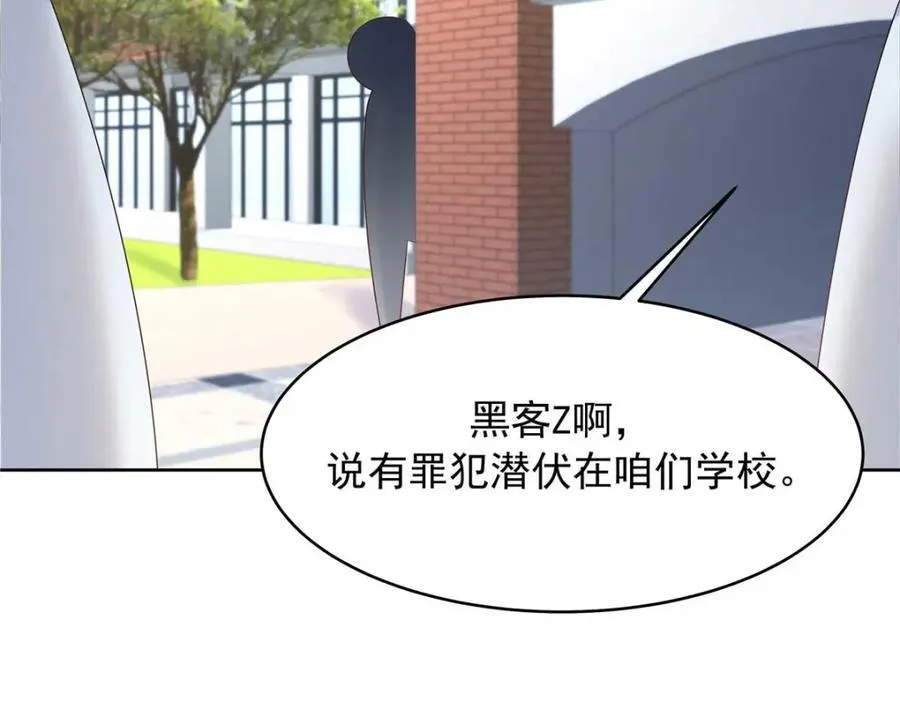 407 作为夫君，教你两招 第26页