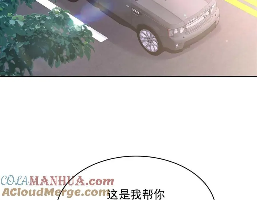 407 作为夫君，教你两招 第57页