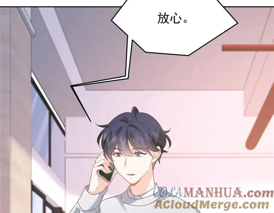 407 作为夫君，教你两招 第77页