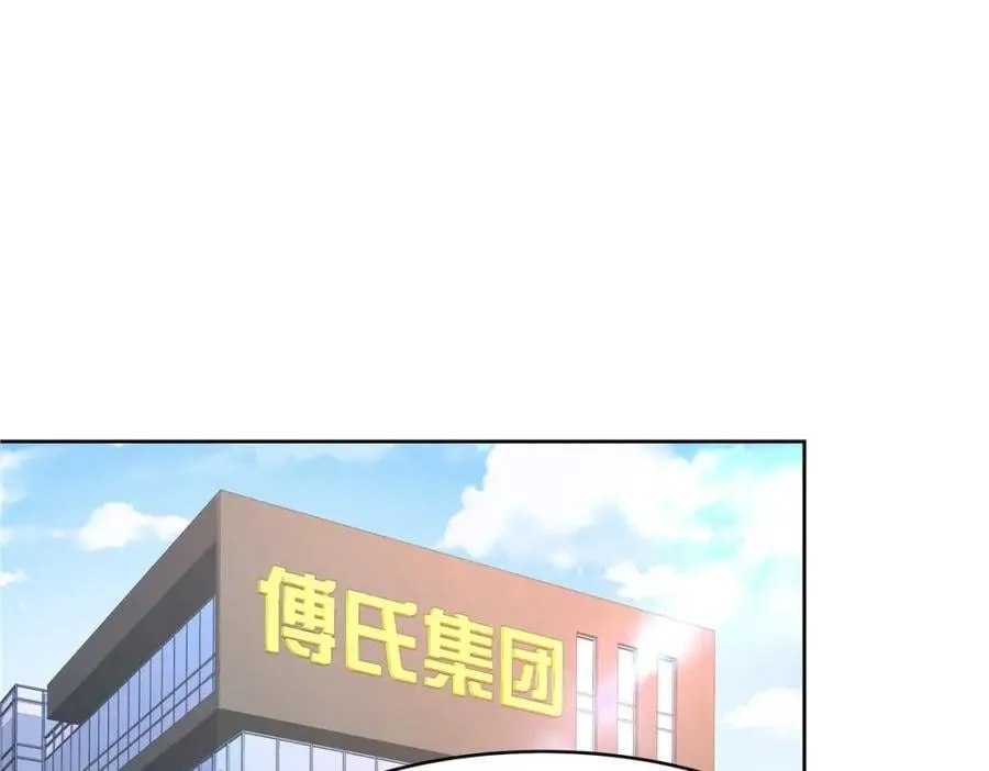 407 作为夫君，教你两招 第83页
