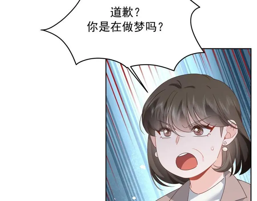 407 作为夫君，教你两招 第90页