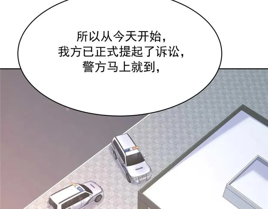 407 作为夫君，教你两招 第110页