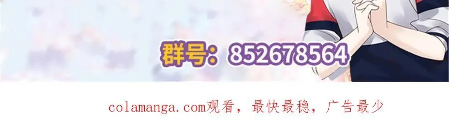 407 作为夫君，教你两招 第127页