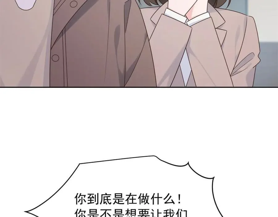 408 我有的是钱 第16页