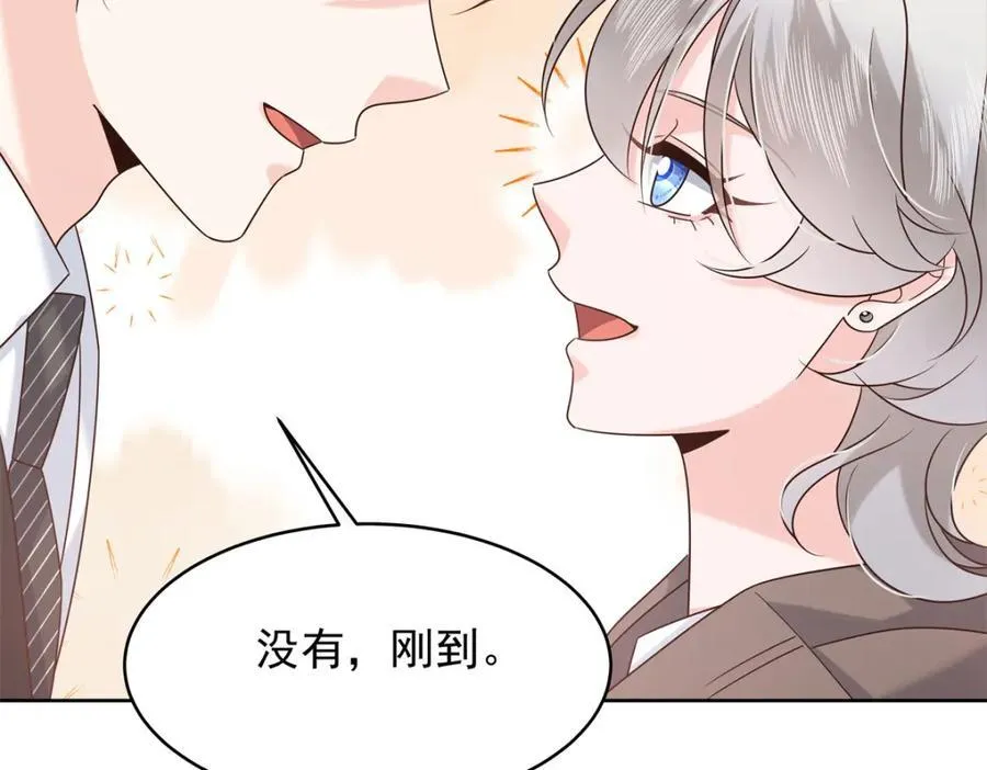 408 我有的是钱 第74页