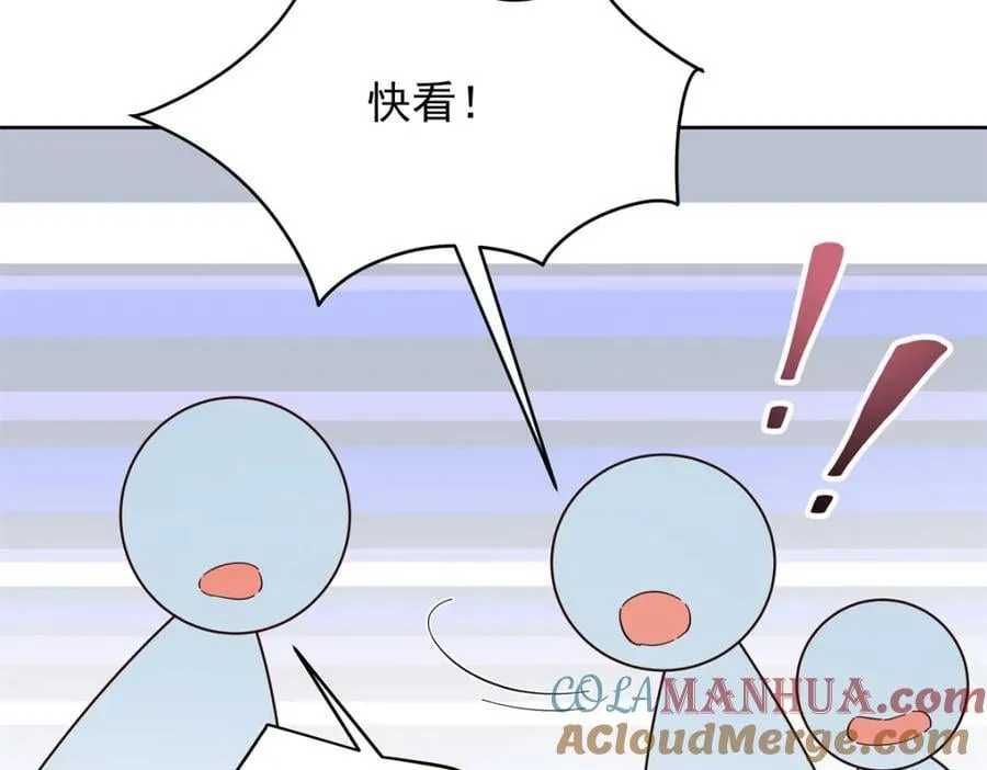 408 我有的是钱 第81页
