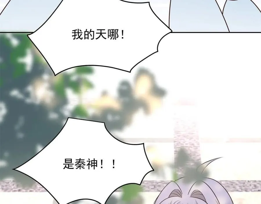 408 我有的是钱 第82页