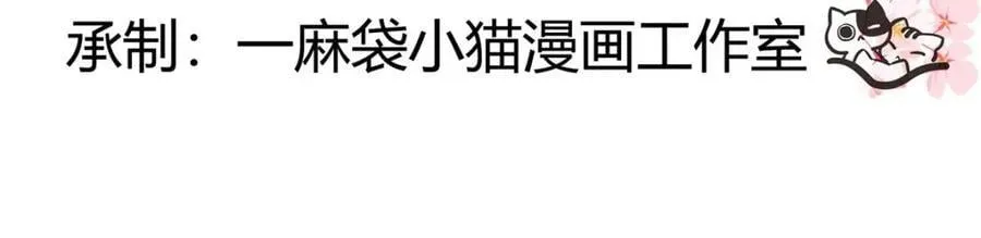 409 瓮中捉鳖 第4页