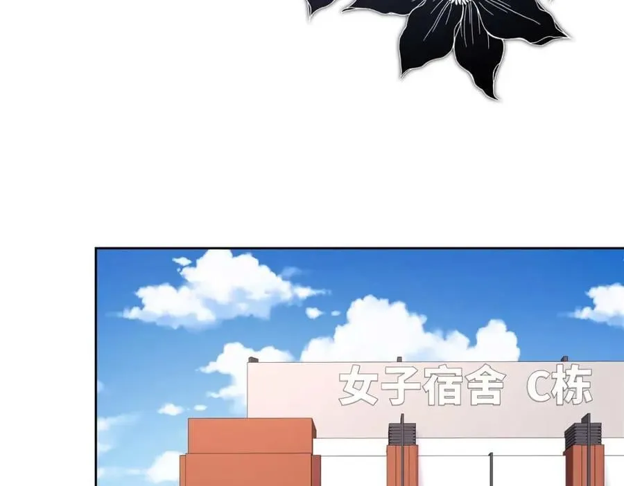 409 瓮中捉鳖 第23页