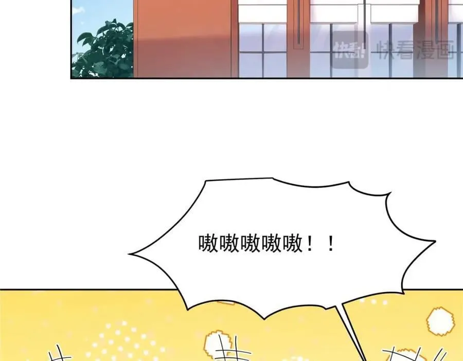 409 瓮中捉鳖 第24页