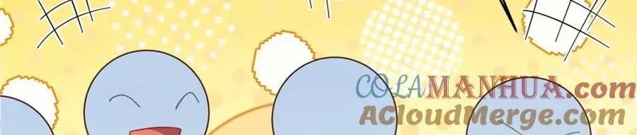 409 瓮中捉鳖 第25页