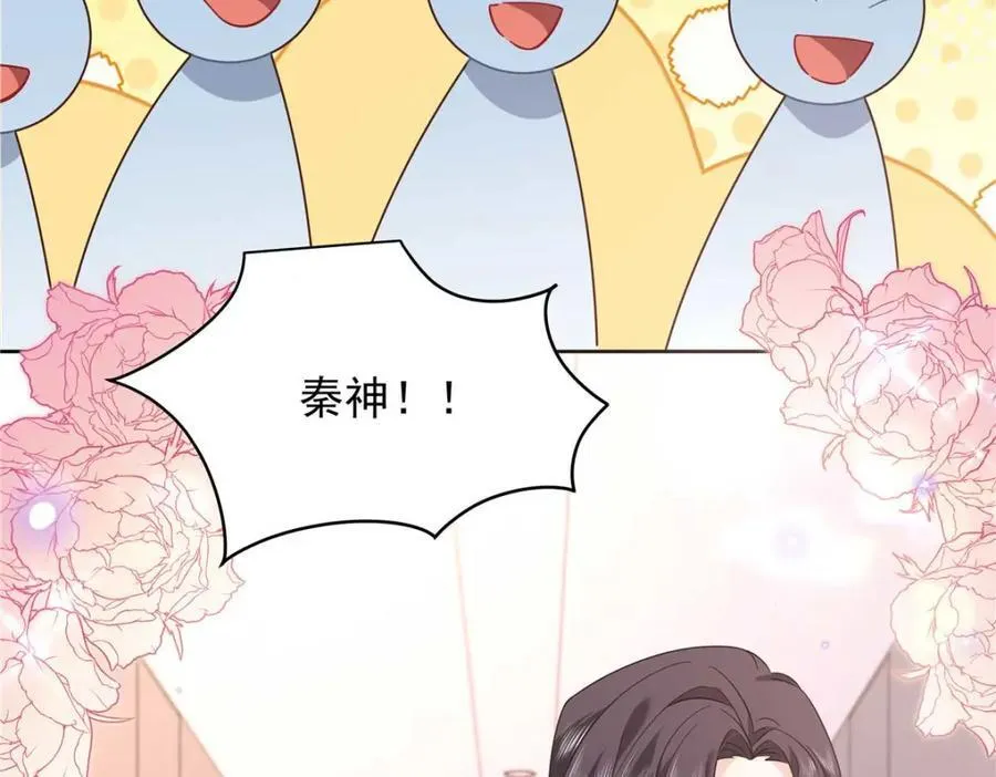 409 瓮中捉鳖 第26页