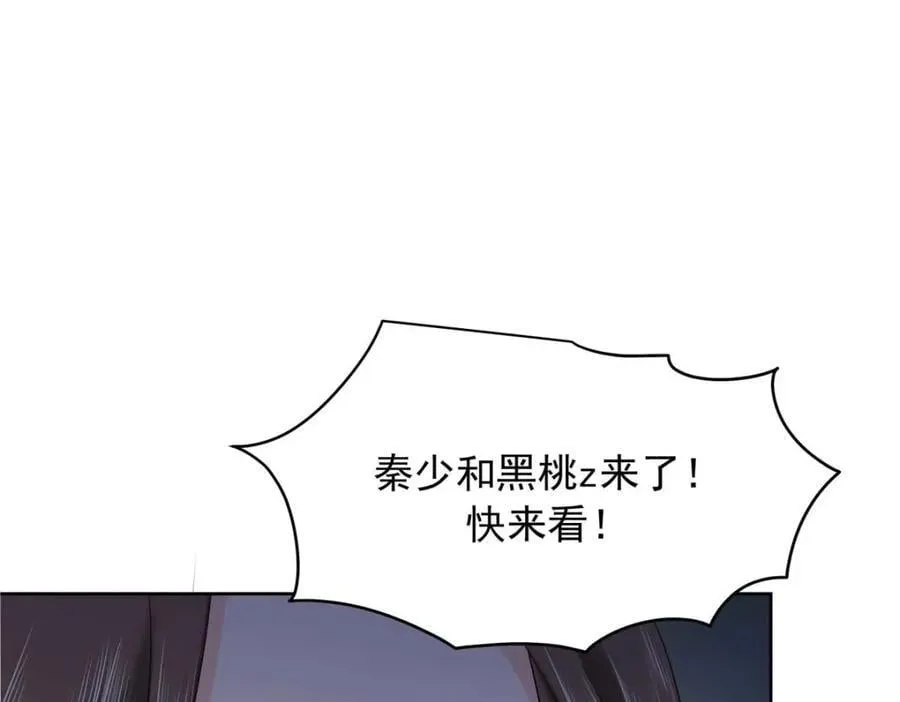 409 瓮中捉鳖 第32页