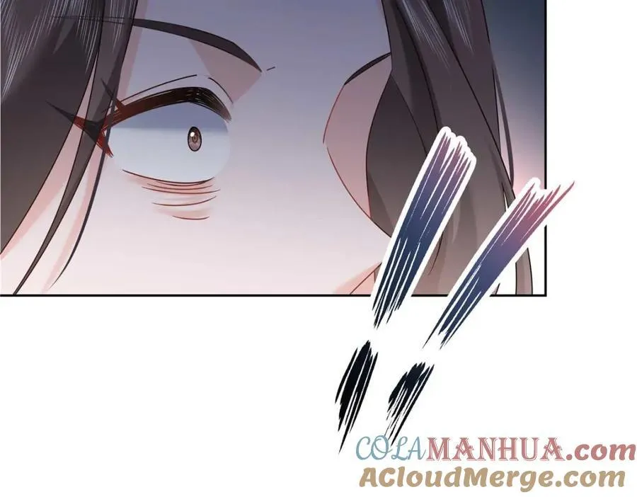 409 瓮中捉鳖 第33页