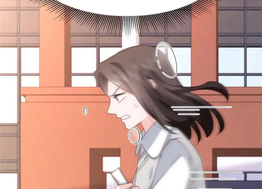 409 瓮中捉鳖 第38页