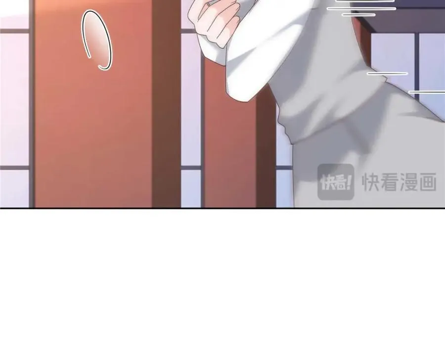 409 瓮中捉鳖 第39页