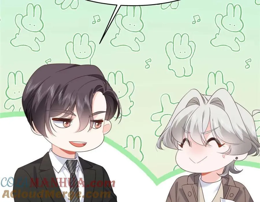 409 瓮中捉鳖 第53页