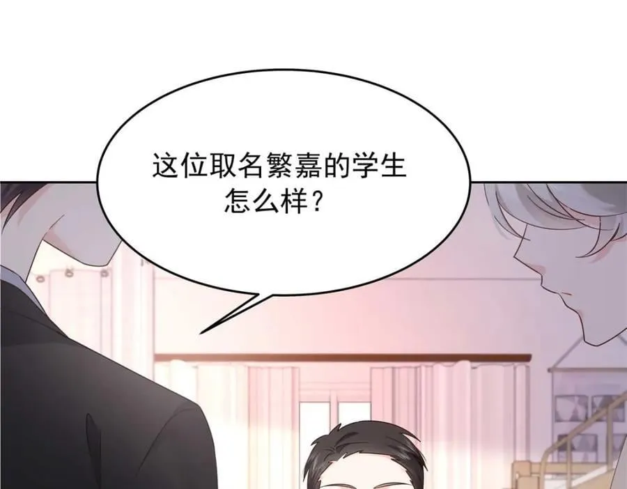 409 瓮中捉鳖 第55页