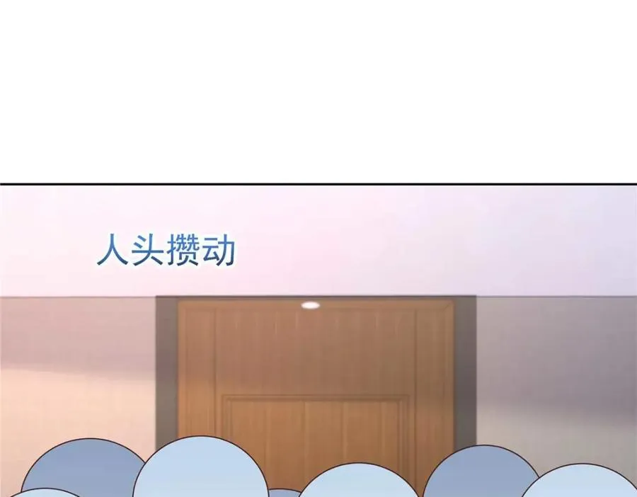 409 瓮中捉鳖 第70页