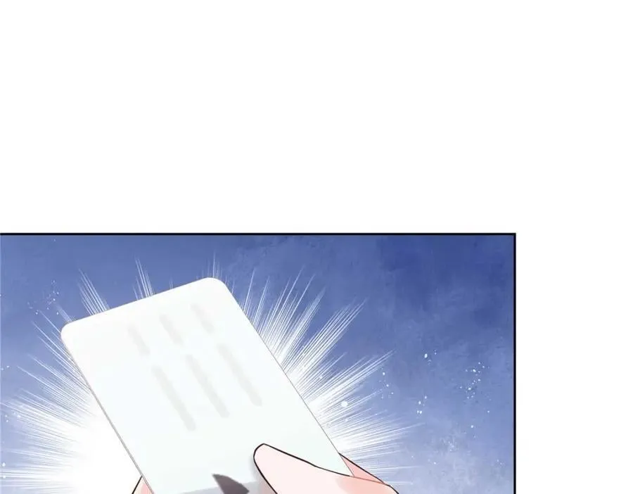 409 瓮中捉鳖 第76页