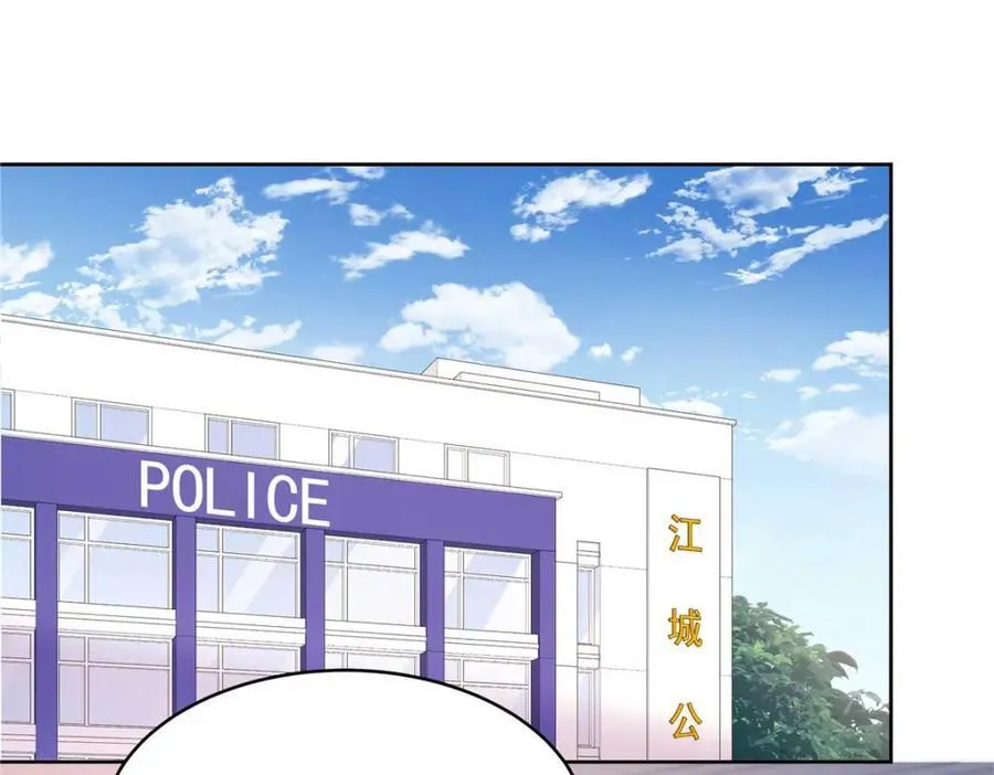 409 瓮中捉鳖 第88页