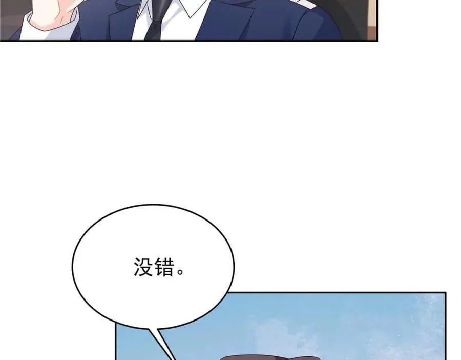 409 瓮中捉鳖 第104页
