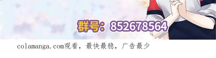 409 瓮中捉鳖 第111页