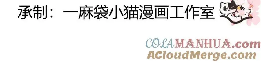 410 让她毁灭的秘密 第4页