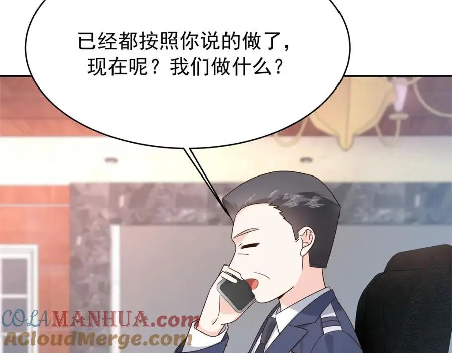 410 让她毁灭的秘密 第7页
