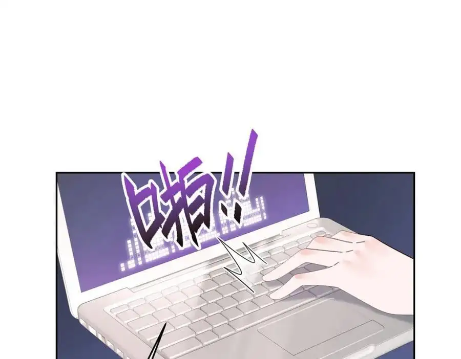 410 让她毁灭的秘密 第15页