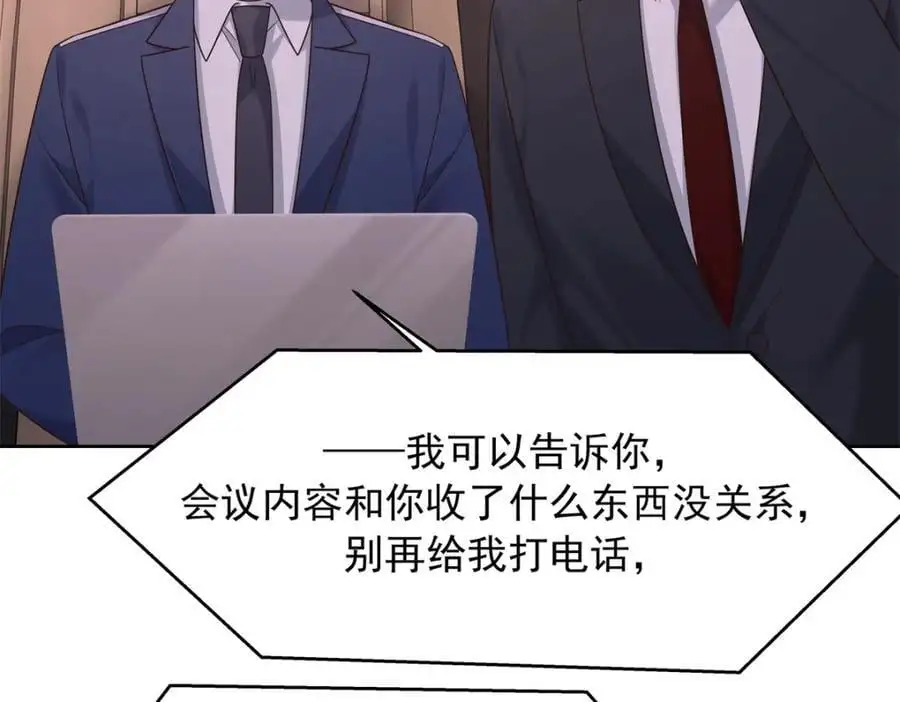 410 让她毁灭的秘密 第18页
