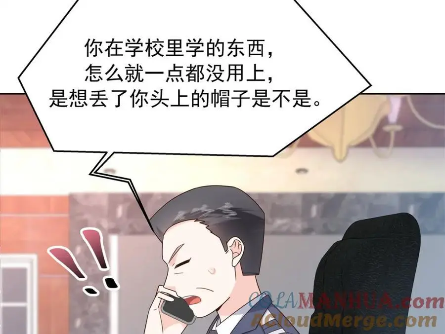 410 让她毁灭的秘密 第19页