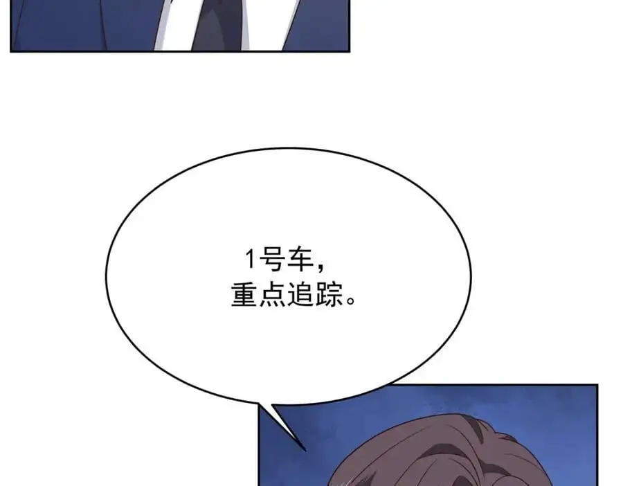 410 让她毁灭的秘密 第26页