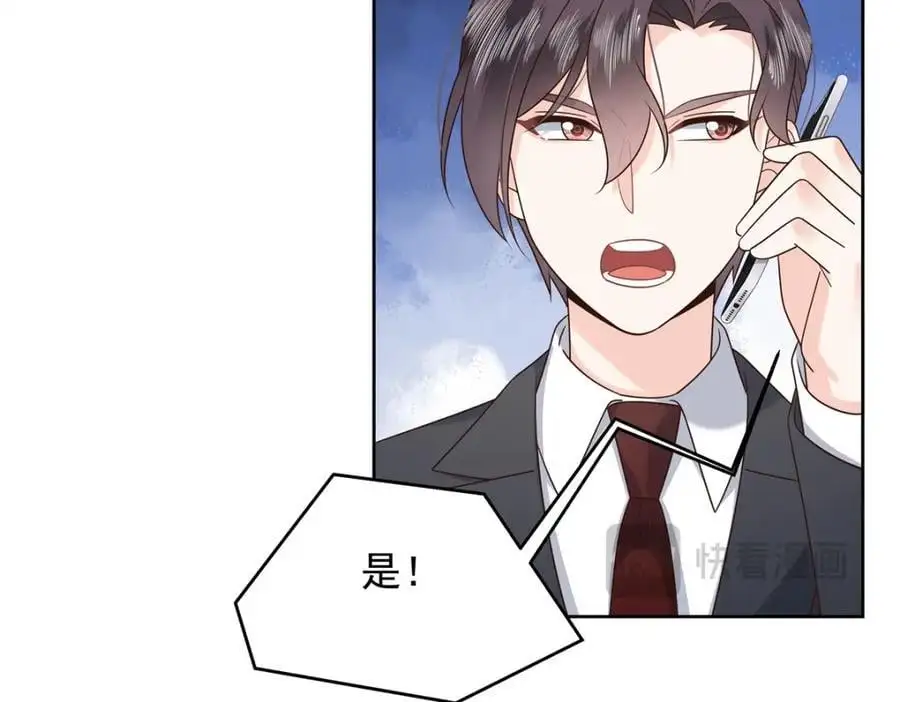 410 让她毁灭的秘密 第27页
