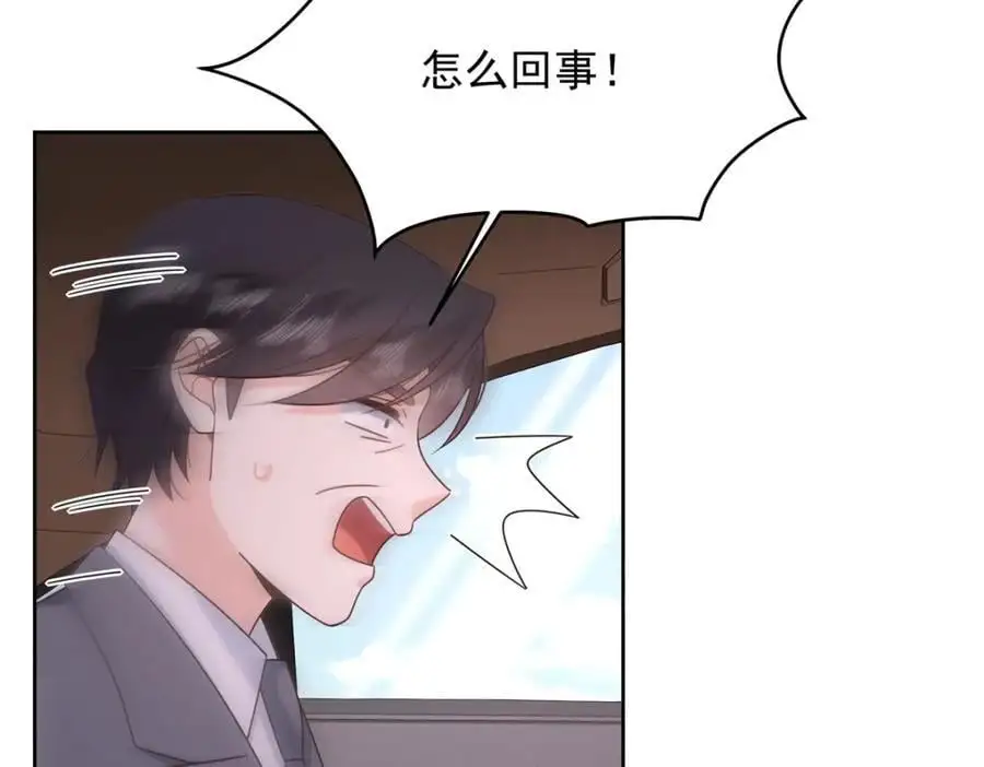 410 让她毁灭的秘密 第35页