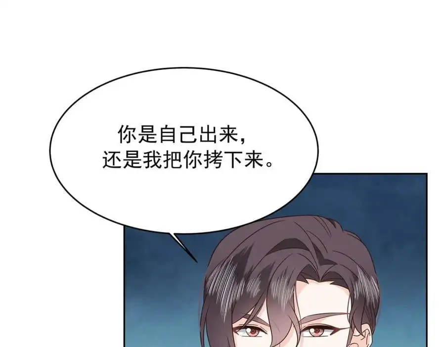 410 让她毁灭的秘密 第39页
