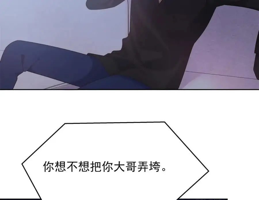 410 让她毁灭的秘密 第63页