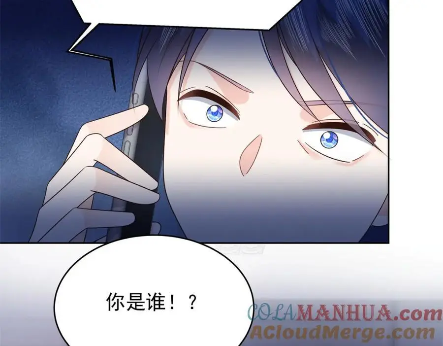 410 让她毁灭的秘密 第64页