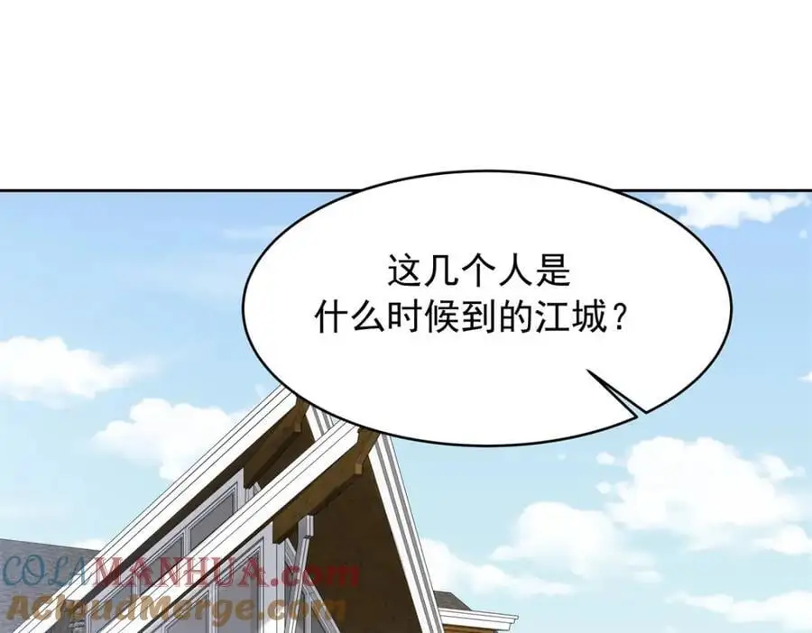 410 让她毁灭的秘密 第73页