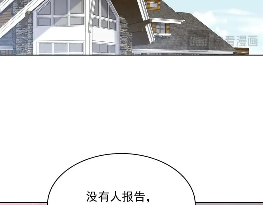 410 让她毁灭的秘密 第74页