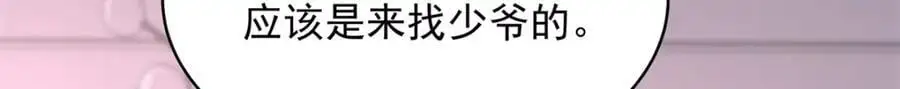 410 让她毁灭的秘密 第75页