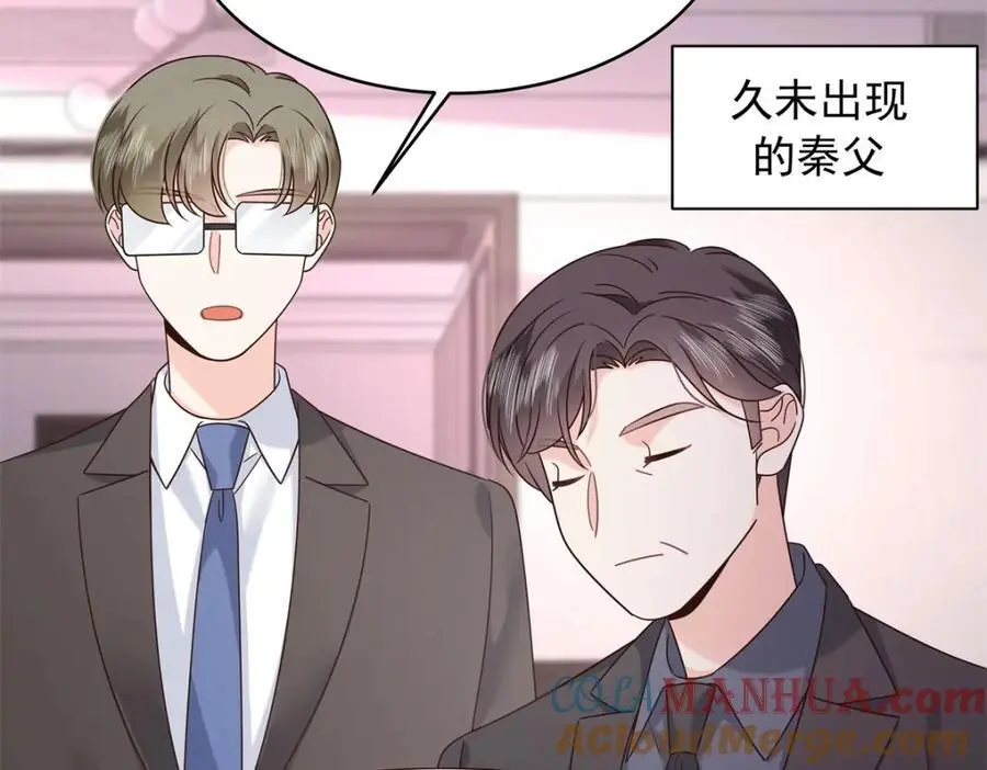 410 让她毁灭的秘密 第76页