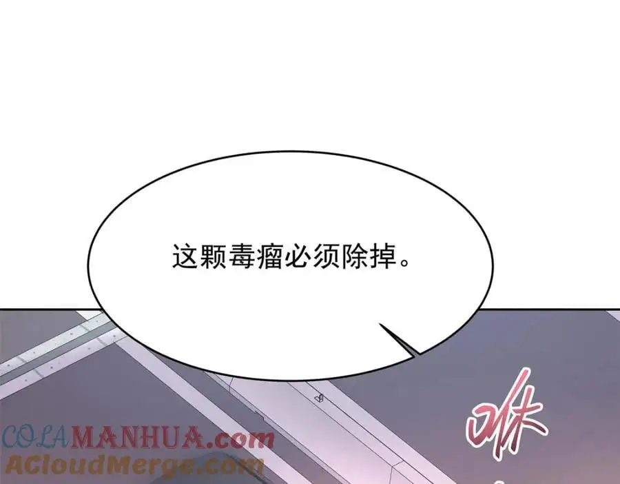 410 让她毁灭的秘密 第85页