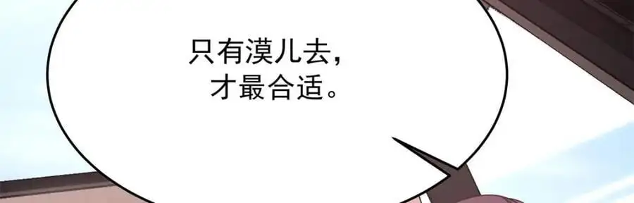 410 让她毁灭的秘密 第87页
