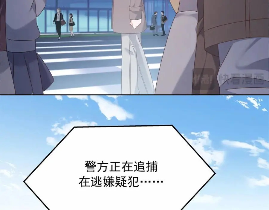 411 你就是正义 第11页