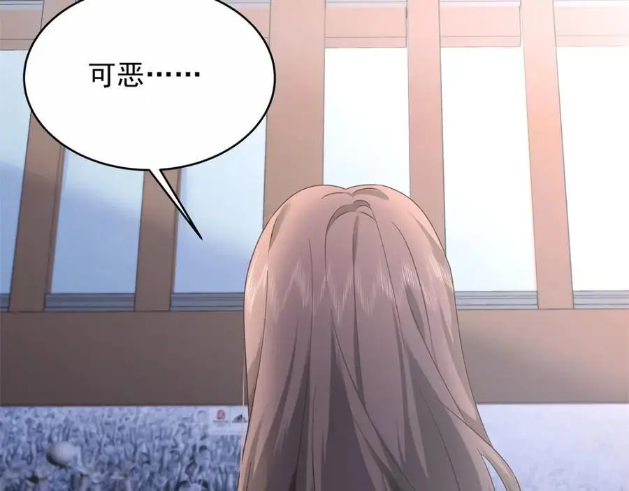 411 你就是正义 第14页