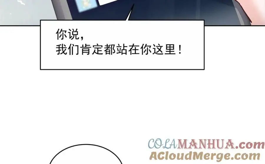 411 你就是正义 第21页
