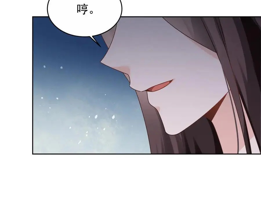 411 你就是正义 第22页
