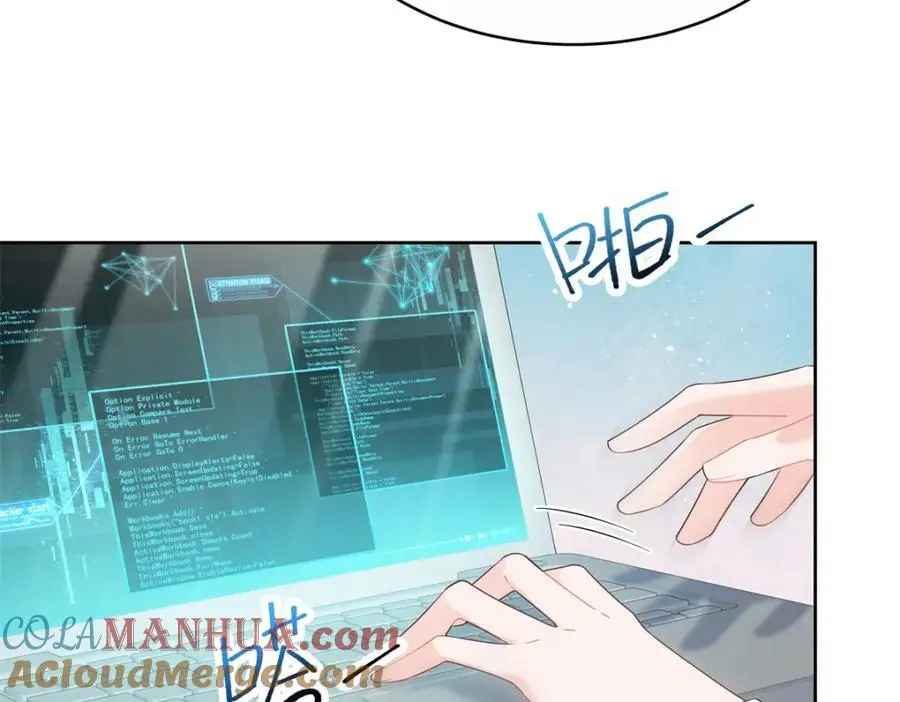 411 你就是正义 第37页
